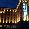 Отель Guanjing Hot Spring Hotel, фото 27