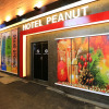 Отель Peanut Hotel, фото 1