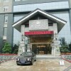 Отель Crowne Plaza Dujiangyan, an IHG Hotel, фото 28