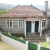 Отель Charming 2-bed Cottage in Santa Marinha do Zêzere в Байао