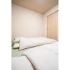 Отель Fuji Fabric stay - Vacation STAY 19980v, фото 19