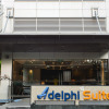 Отель Adelphi Suites Bangkok, фото 1