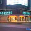 Отель City Comfort Inn Foshan Nanhai Dali Branch, фото 3