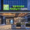 Отель Holiday Inn Express Zhuhai Gongbei(Gongbei Port), фото 8