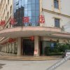 Отель Xinyi Hotel, фото 10