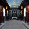 Отель Pingyao 1 Home Hotel, фото 6