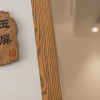 Отель Qiandaohu Shishan My House, фото 20