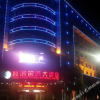 Отель Lingzhou International Hotel, фото 7