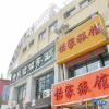 Отель Yijia Hostel (Taiyuan Liuxiang Eye Hospital store), фото 1