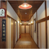 Отель Tsutaya Ryokan, фото 2