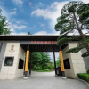 Отель TianXiFucheng Xiyuan Hotel, фото 23