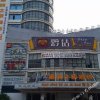Отель Nanning Guoyu Hotel, фото 13