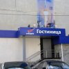 Гостиница НПО автоматики в Екатеринбурге