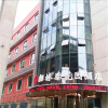 Отель Gelintai Huayuan Hotel, фото 5