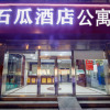 Отель Shigua Hotel Apartment (Gongyuqiao East Subway Station Branch), фото 1