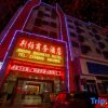 Отель Jingbo Business Hotel, фото 1
