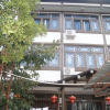 Отель Shu Xiang Men Di Inn, фото 1