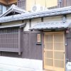 Отель Satsukian в Киото