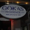 Отель Gokas Residence в Измире
