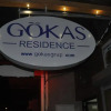 Отель Gokas Residence, фото 1