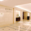 Отель Ramada Plaza by Wyndham Wenzhou, фото 7