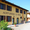 Отель Agriturismo Ca' Nuova, фото 1