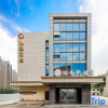 Отель Zhongshan Louis Business Hotel (Shidai Fanghuali Bus Terminal Branch), фото 1