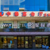 Отель Starway Hotel(Zhongwei Drum Tower Store), фото 1
