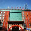 Отель Jingli Hotel, фото 1