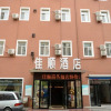Отель Jiashun Business Hotel, фото 1