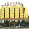 Отель 7Days Premium Zhongshan Tanzhou Town Market Central Branch, фото 1