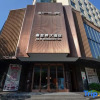 Отель New World Hotel (Lishui High-speed Railway Station Wandi Square Store), фото 7