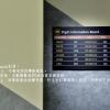 Отель RUN aWAY Guesthouse в Хуси