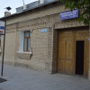 Отель Marokand Hotel, фото 10