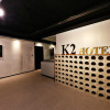 Отель Cheonan K2 Hotel, фото 16