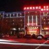 Отель Xinglin Business Hotel, фото 12