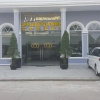 Отель Apple Hotel Three, фото 42