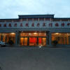 Отель Changbai Mountain International Dong Hot Spring Kuangliao Reception Centre, фото 1