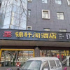 Отель Jinxuange Hotel (Zhengzhou Bishagang Metro Station), фото 6