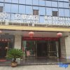Отель Yi Lian Hotel, фото 1