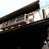 Отель Tokiwa-an Machiya Residence Inn, фото 16