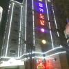 Отель Busan Inka Motel, фото 11