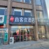 Отель Thank Inn Shanxi Datong Pingcheng District Gucheng Yuhe Xi Road, фото 1