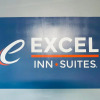 Отель Excel Inn & Suites, фото 6