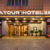 Отель Atour Hotel Pingliang Lvdi Plaza, фото 2