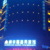 Отель Nafenglong Business Hotel, фото 1