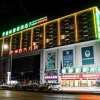 Отель Greentree Inn Jining Wenshang County Guangchang Ro, фото 16
