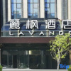Отель Lavande Hotel (Shenyang Liming Square Subway Station), фото 3