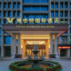 Отель Vienna International Hotel (Cangzhou Free Trade Area Branch), фото 12