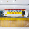 Отель Jinyuan Hotel, фото 4